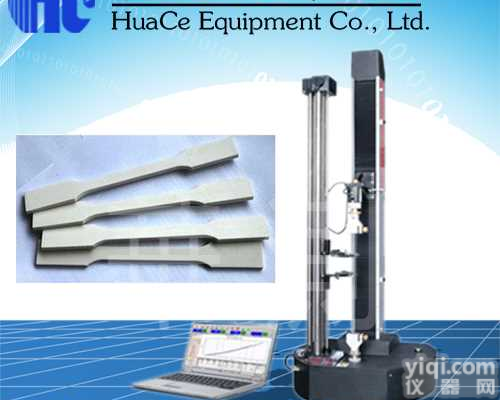 安庆<em>塑胶</em>单柱<em>拉力</em><em>试验机</em>品Pai  安庆<em>塑胶</em>单柱<em>拉力</em><em>试验机</em>原理