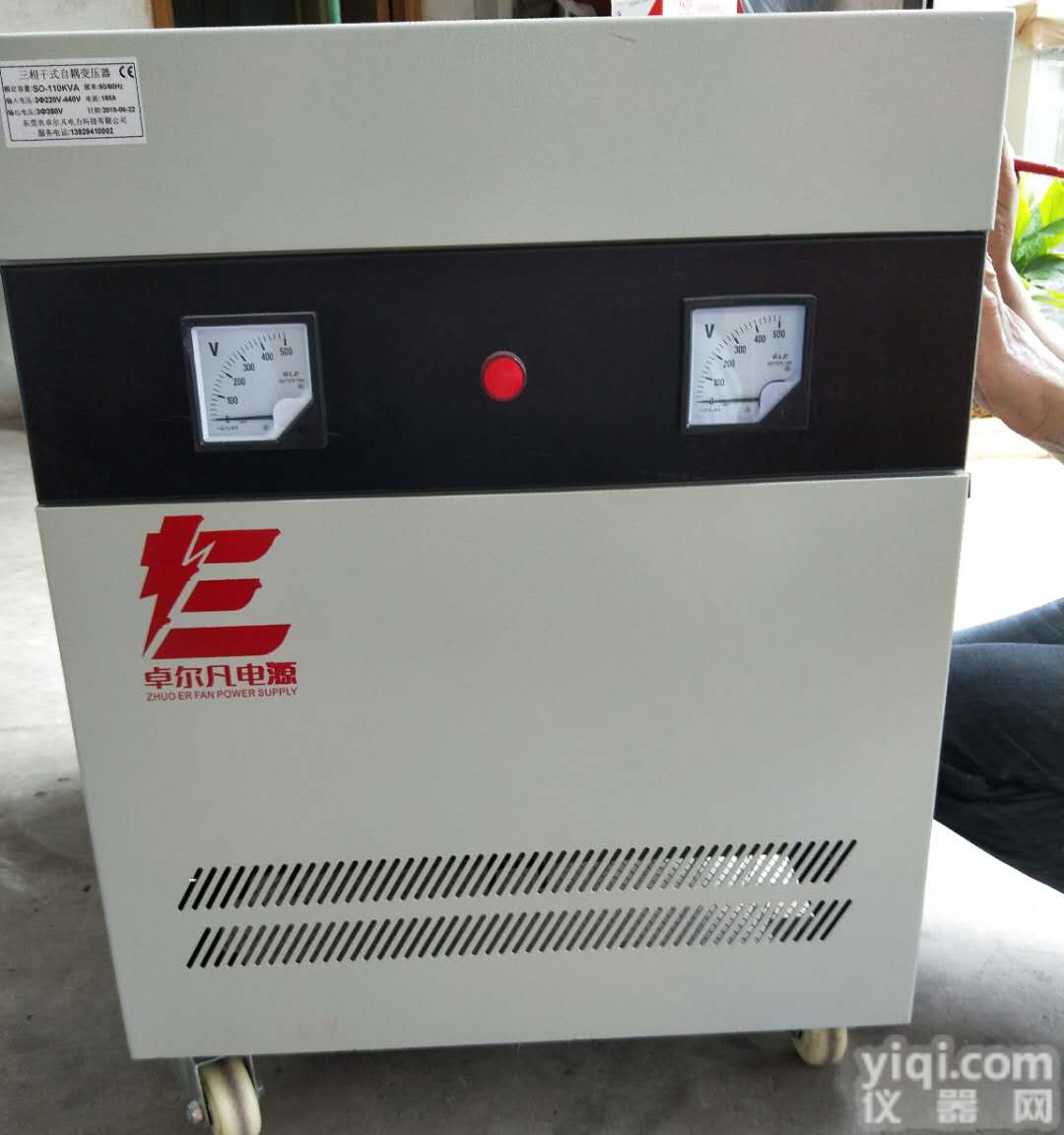 <em>三相</em>380v转<em>三相</em>220v<em>变压器</em>