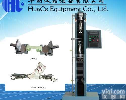 蚌埠<em>电脑式</em><em>鞋材</em>拉力试验机维修报价  蚌埠<em>电脑式</em><em>鞋材</em>拉力试验机操作视屏