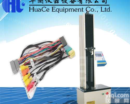 芜湖汽车线束端子拉力测试机维修报价<em> </em><em> </em>芜湖汽车线束端子拉力测试机测试标准