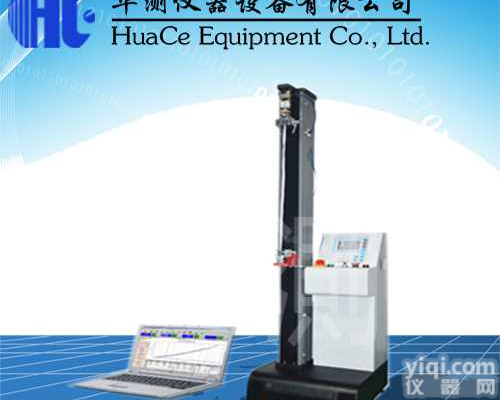 芜湖<em>电脑式</em><em>鞋材</em>拉力试验机维修报价  芜湖<em>电脑式</em><em>鞋材</em>拉力试验机研发制造