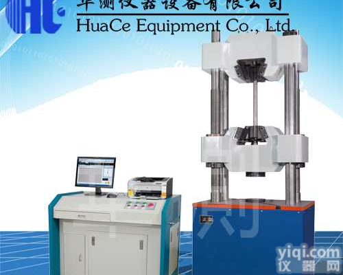 芜湖微机控制电液伺服万能<em>试验机</em>厂家直销  芜湖微机控制电液伺服万能<em>试验机</em><em>信誉保证</em>