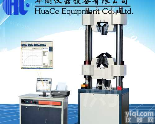 芜湖600KN电液伺服<em>拉力机</em>量大<em>从优</em>  芜湖600KN电液伺服<em>拉力机</em>上门维护