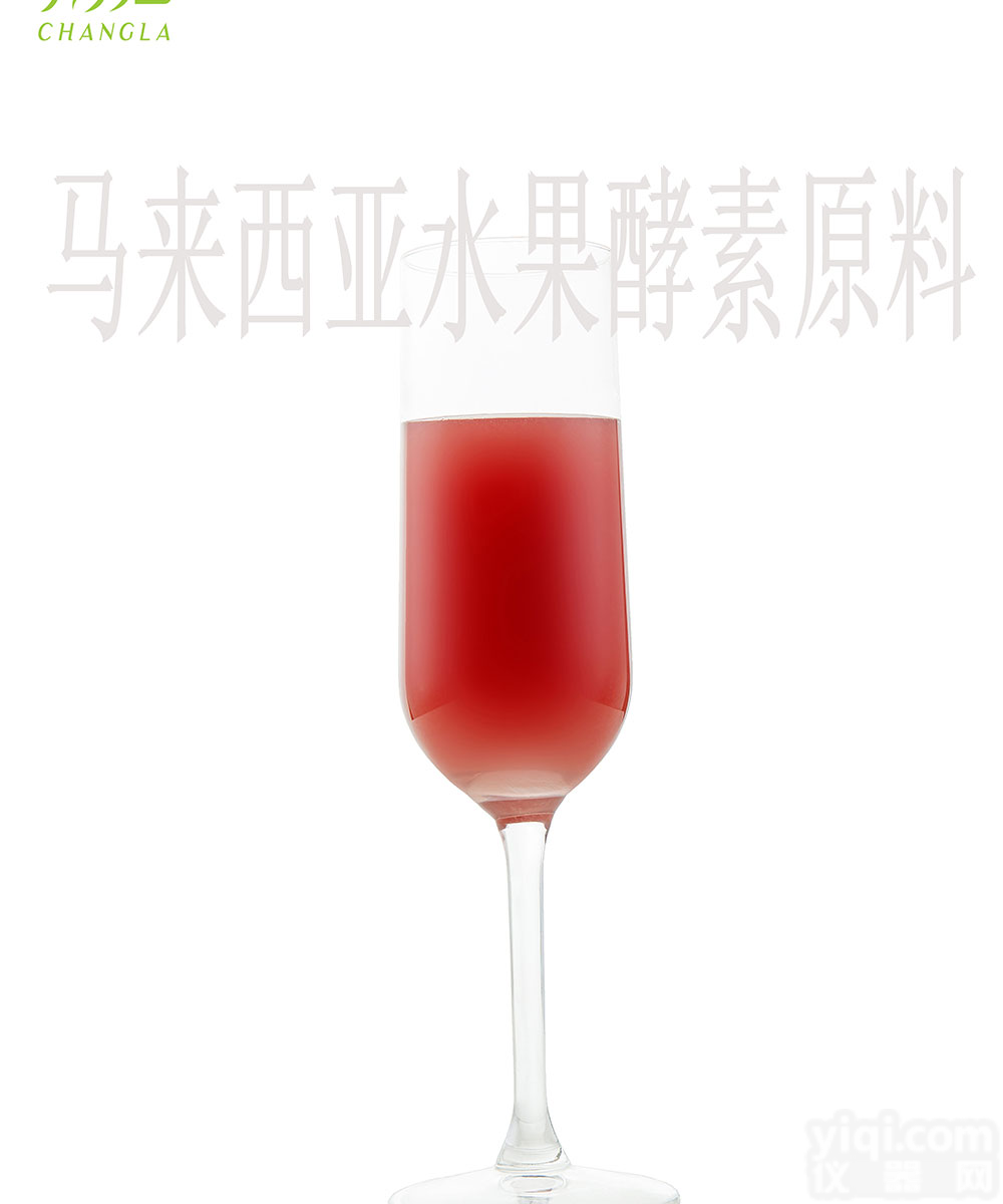 进口酵素<em>原料</em> <em>马来西亚</em>水果酵素粉<em>原料</em>批发