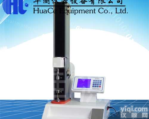 江阴<em>铝塑</em><em>复合膜</em>抗拉强度试验机测试标准  江阴<em>铝塑</em><em>复合膜</em>抗拉强度试验机专业销售