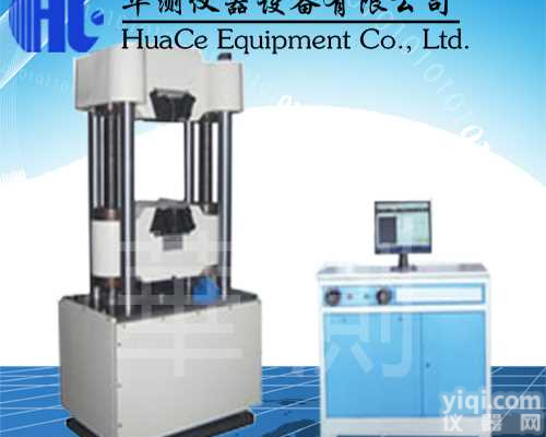 <em>湖北</em>200吨电液<em>伺服</em>万能材料<em>试验机</em>厂商  <em>湖北</em>200吨电液<em>伺服</em>万能材料<em>试验机</em>维修