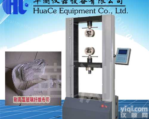 <em>湖北</em>玻璃纤维抗拉强度<em>测试仪</em>功能介绍  <em>湖北</em>玻璃纤维抗拉强度<em>测试仪</em>使用说明