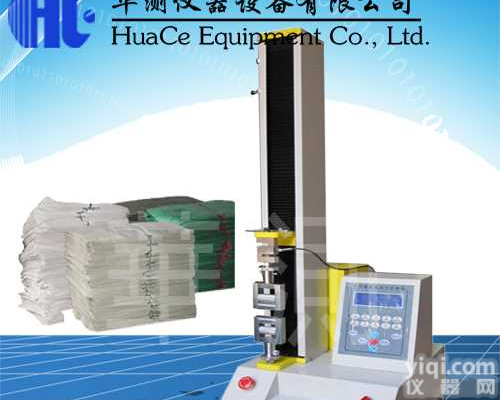 <em>湖北</em>编织袋<em>拉力</em><em>试验机</em>厂商 <em>湖北</em>编织袋<em>拉力</em><em>试验机</em>维修