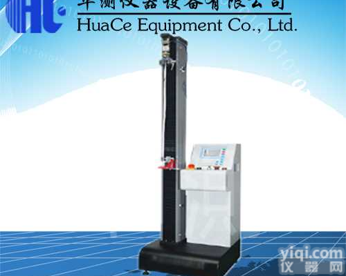 <em>马鞍山</em>海绵<em>拉力</em>强度<em>试验机</em>厂家  <em>马鞍山</em>海绵<em>拉力</em>强度<em>试验机</em>价格