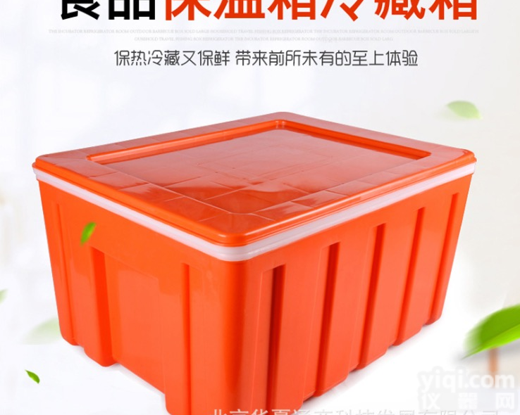 HXTS 学校<em>食堂</em>保温箱高校<em>食堂</em><em>餐厅</em>用保温箱<em>餐厅</em>食材保温箱42L,60L