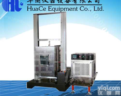 <em>马鞍山</em>密封粘胶高低温<em>拉力机</em>厂商  <em>马鞍山</em>密封粘胶高低温<em>拉力机</em>维修