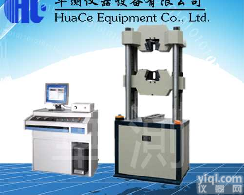 <em>南昌</em>600KN电液伺服<em>拉力机</em>测试标准  <em>南昌</em>600KN电液伺服<em>拉力机</em>批发价格