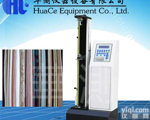 <em>武汉</em>织物材料<em>拉力</em><em>试验机</em>操作视屏  <em>武汉</em>织物材料<em>拉力</em><em>试验机</em>高清大图