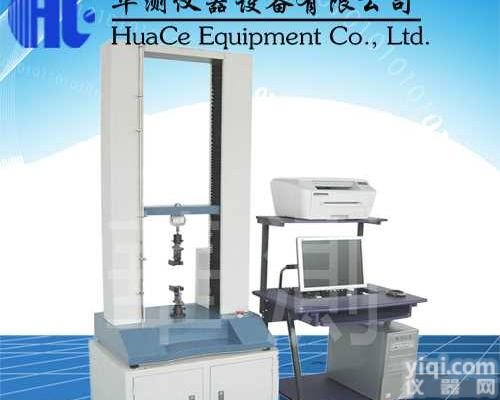 <em>武汉</em>金属材料剪切<em>试验机</em>型号  <em>武汉</em>金属材料剪切<em>试验机</em>图片