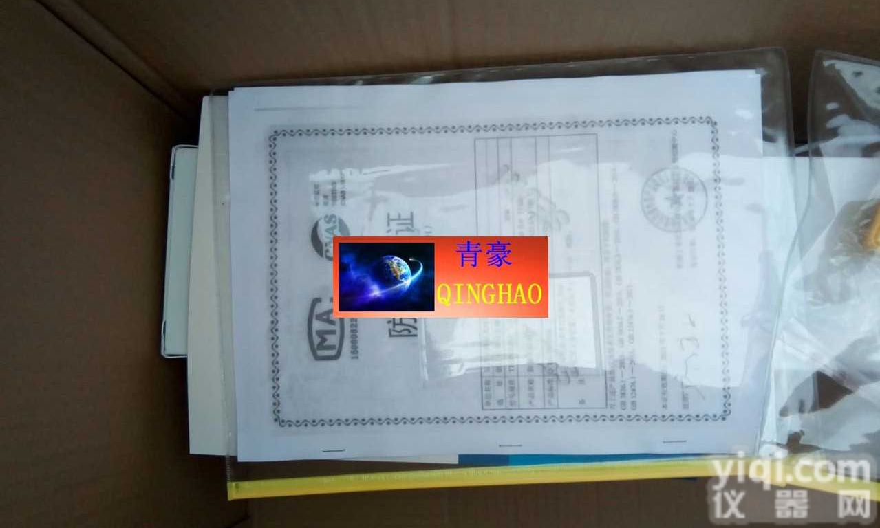 <em>晋州</em>市_|腾豪TENGHAO|_|<em>防爆</em>型捕蝇灯