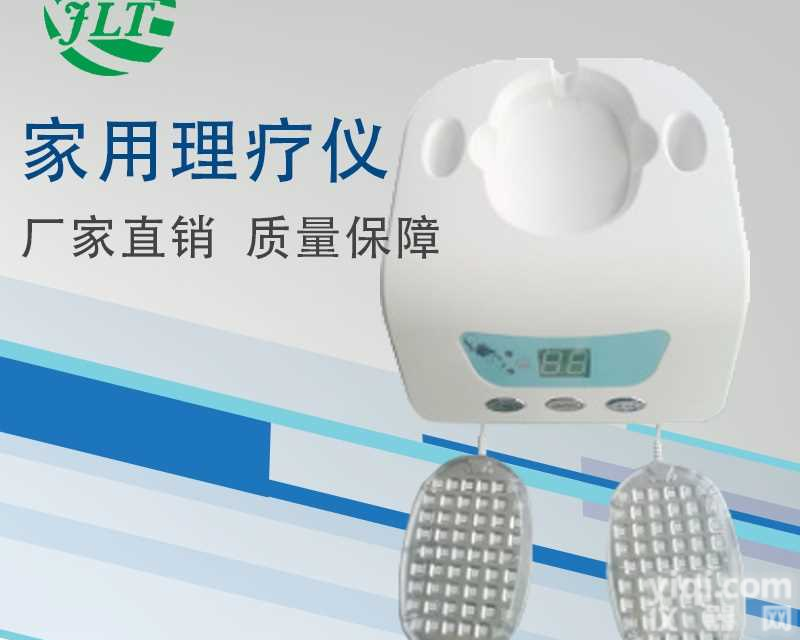 家用<em>康复</em><em>理疗</em>LED<em>半导体</em>激光ZL仪多少钱一台@厂家资讯