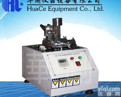 湖北<em>皮革</em>摩擦色牢度<em>测试仪</em>品Pai  湖北<em>皮革</em>摩擦色牢度<em>测试仪</em>图解