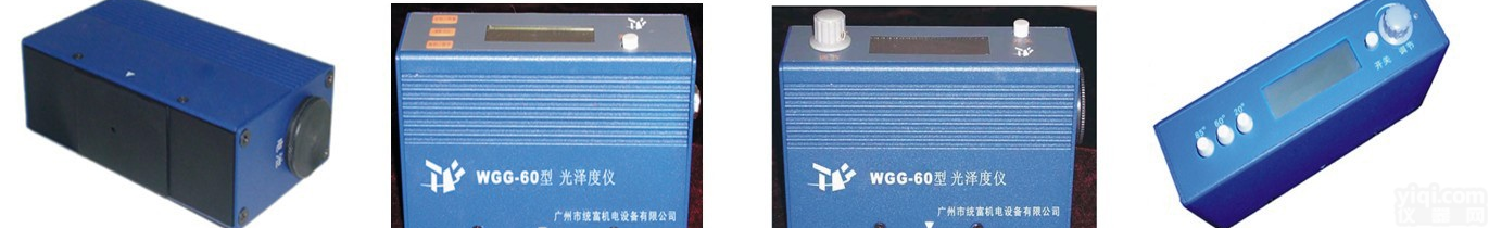 WGG-60小孔<em>光泽</em>仪、<em>金属</em><em>光泽</em>仪、石材<em>光泽</em>仪、纸张<em>光泽</em>仪、油漆、胶水<em>光泽</em>仪