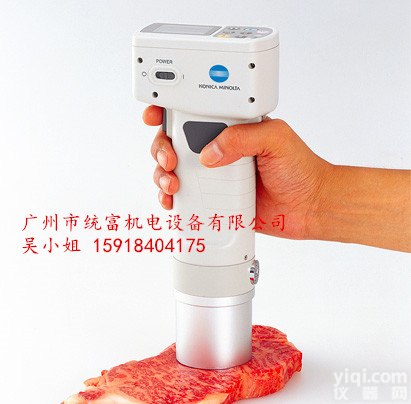 日本柯尼卡<em>美能达</em>进口高JZ<em>色差</em>计