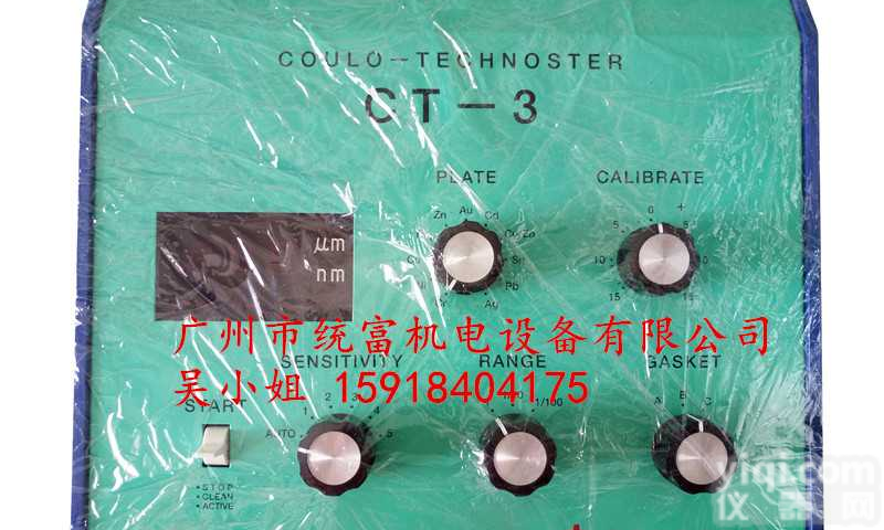 日本电测进口多金属<em>镀层</em>电解式<em>测厚仪</em>（库伦法<em>测厚仪</em>）