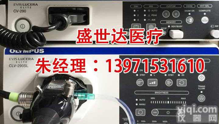 <em>奥林巴斯</em>电子<em>胃镜</em>/高清胃<em>肠镜</em>系统CV-290原装进口胃<em>肠镜</em>