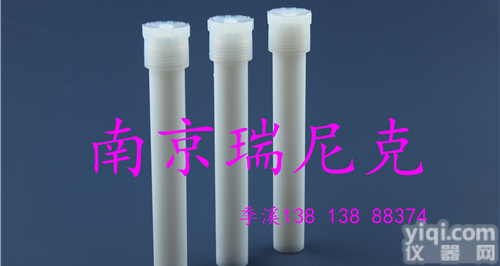 CEM微波<em>消解</em>内管相关知识