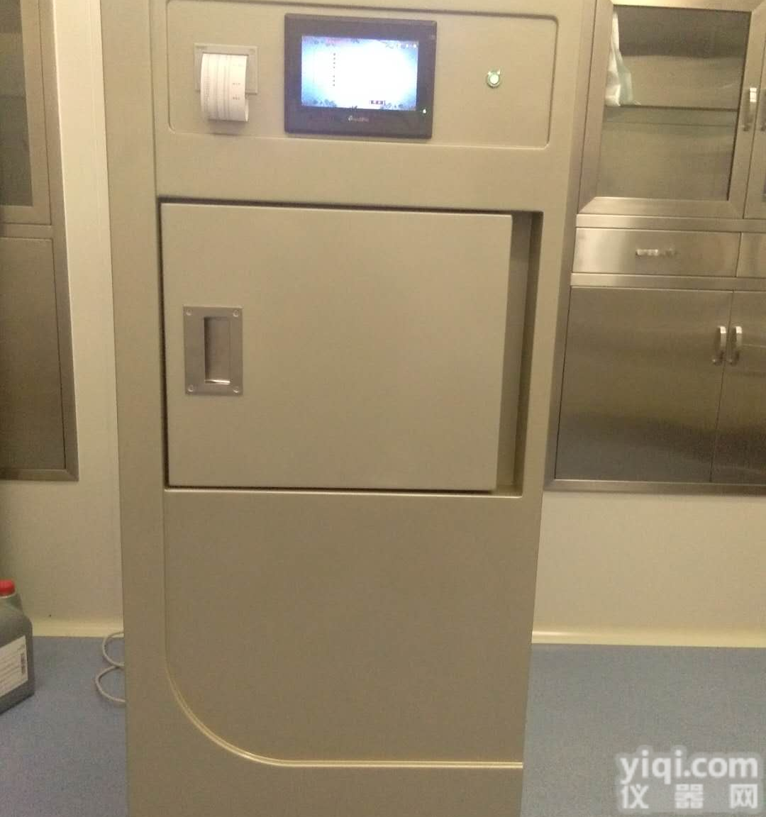 低温等离子灭菌柜 胃<em>肠镜</em>宫腹腔镜器械<em>消毒</em>设备