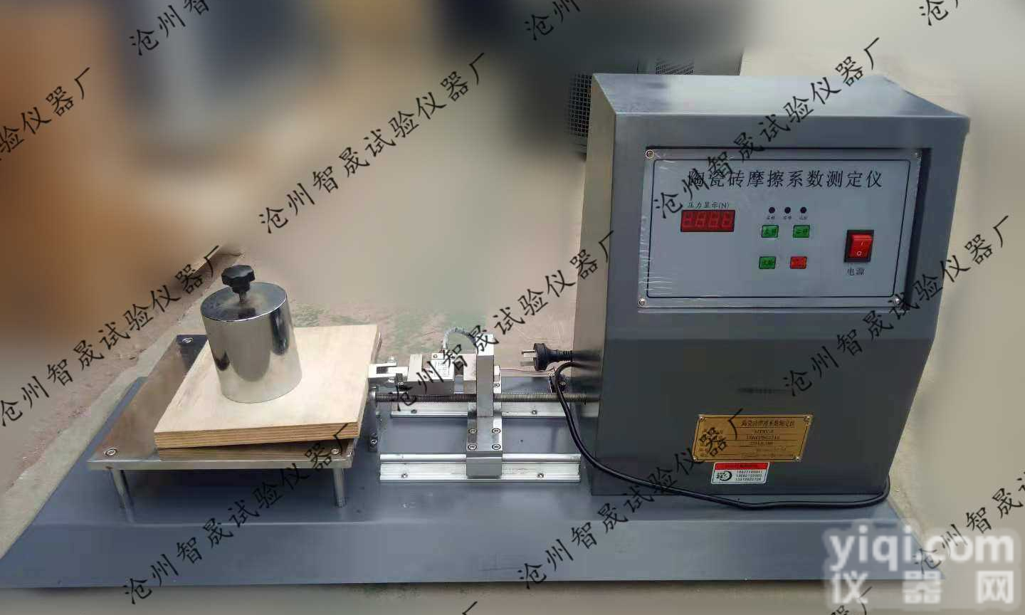陶瓷砖摩擦系数<em>测定仪</em>-砝码<em>重量</em>-鞋跟组件