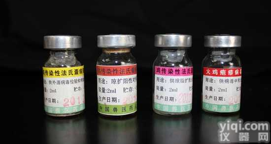 <em>布鲁氏菌</em>虎红平板凝集试验抗原，布鲁氏试管凝集抗原，<em>布鲁氏菌</em>全乳环状试验抗原，<em>布鲁氏菌</em>阴阳性血清