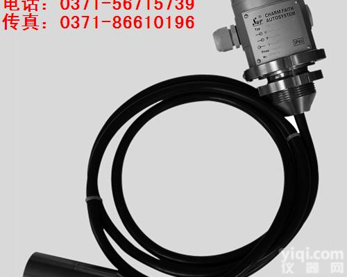 <em>SWP-T20L 液位变送器</em> 本安型 液位变送器 选型 昌晖