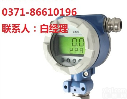 <em>昌晖</em>一体化低<em>功耗</em>现场压力变送控制器SWP-CY80 隔爆 可通讯