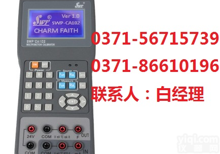 （昌晖）<em>热工</em>仪表<em>SWP</em>-CA102<em>热工</em>宝典 福建昌晖 型号 说明书