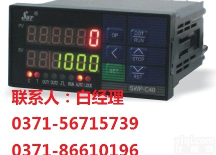 <em>SWP</em>-DS-L401 昌晖 <em>SWP</em>-DT/DC401 线速/<em>转速表</em>