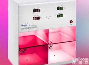 汽车膜温度<em>测试仪</em><em>太阳膜</em>温度<em>测试仪</em>隔热膜温度<em>测试仪</em>