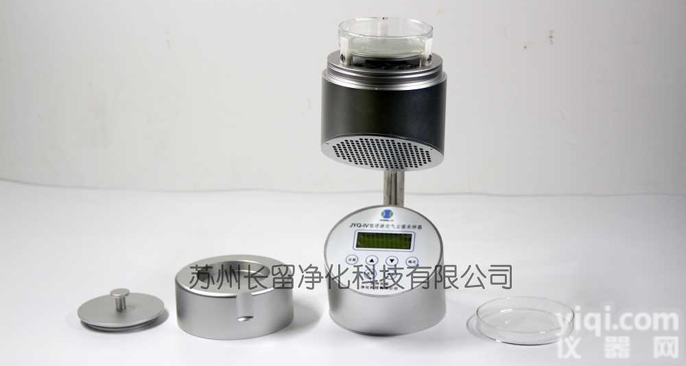 浮游细菌采样器厂家直销|浮游菌检测|浮游菌采集器|<em>浮游菌采样器</em>价格