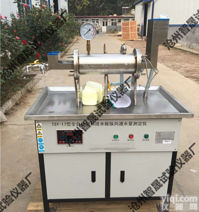 塑料排水板纵向通<em>水量</em>测定仪-<em>卧式</em>通水仪-全不锈钢