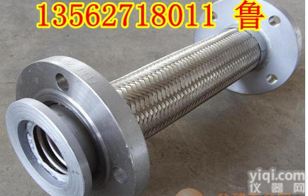 各种型号<em>不锈钢金属软管</em> 法兰连接<em>不锈钢金属软管</em>