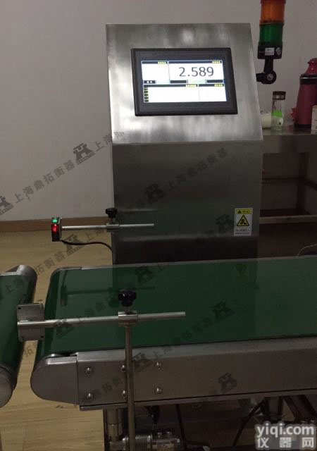在线检重<em>选别机</em>，动态<em>称重</em>定量选别秤