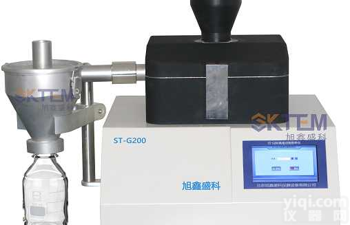 高速<em>切割</em><em>粉碎机</em>-旭鑫盛科