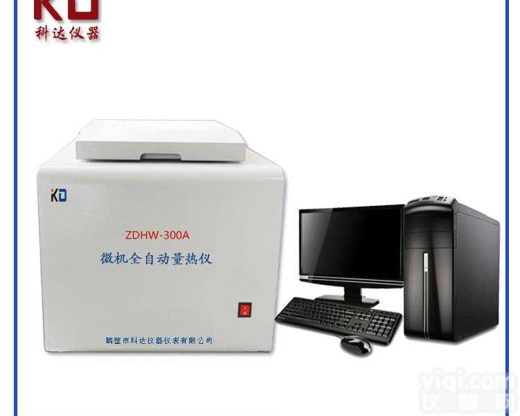 ZDHW-300A<em>微机</em><em>全自动</em>煤炭<em>热量计</em>