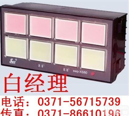 香港昌晖 SWP-X803-D-A-P-W闪光报警控制仪 参数 <em>说明书</em> 图片 <em>福建</em>昌晖 河南总代理