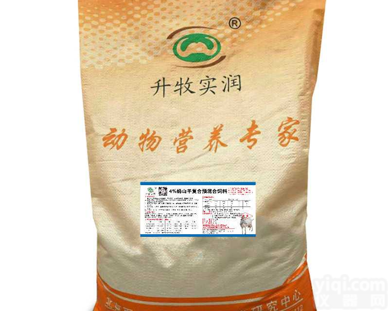 <em>波尔</em><em>山羊</em>奶<em>山羊</em><em>预混料</em>厂家北京