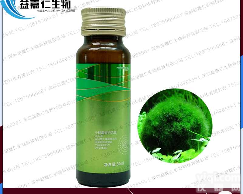 小球藻<em>口服液</em>加工-蛋白核小球藻植物<em>饮品</em>OEM备案生产