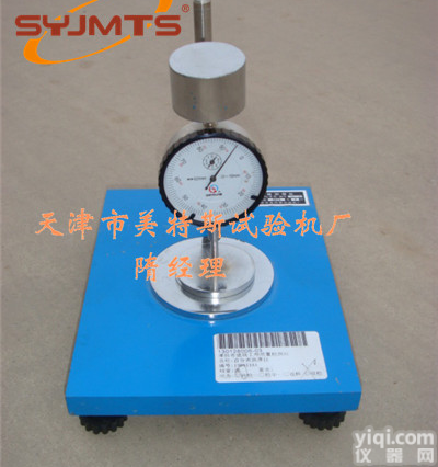 土工膜厚<em>度仪</em>-<em>规范操作</em>