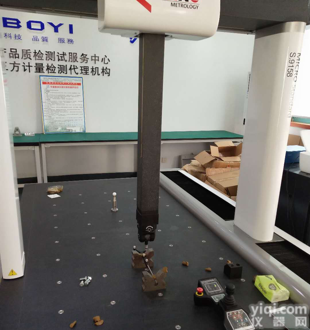 <em>淮南</em>大型仪器<em>服务平台</em> 三<em>坐标</em>具有的特点