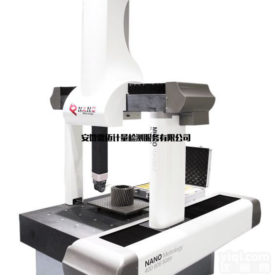 合肥共享实验室-三坐标测量机的<em>日常保养</em>