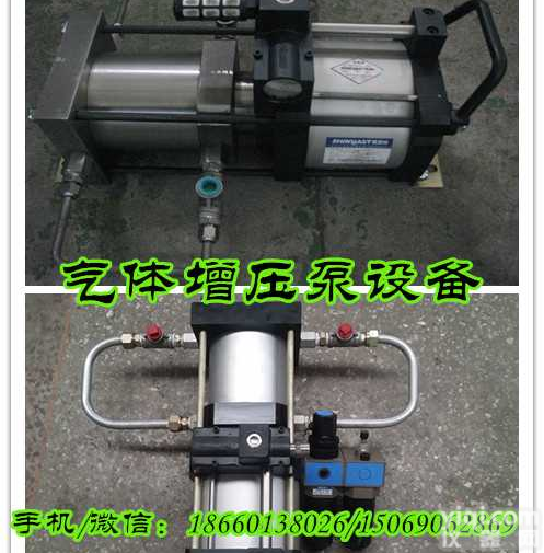 15--30MPA氢气增<em>压机</em>    STT60<em>氧气</em>氢气增压氮气增压二氧化碳增<em>压机</em>设备