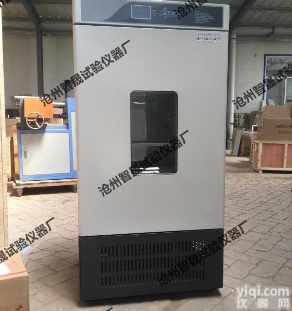 土工合成材料<em>调温</em><em>调湿</em>箱-恒温范围-新式<em>养护</em>设备