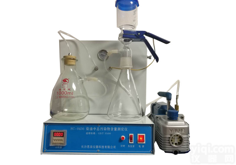 <em>上海</em>柴油总<em>污染物</em>测定仪