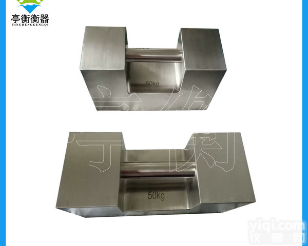 50kg锁形不锈钢<em>砝码</em>，中间带<em>提手</em>的<em>砝码</em>